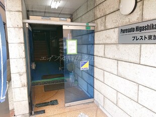 プレスト東加賀屋の物件内観写真